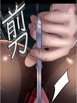 直男逆襲婚友社 10-11話_11_10