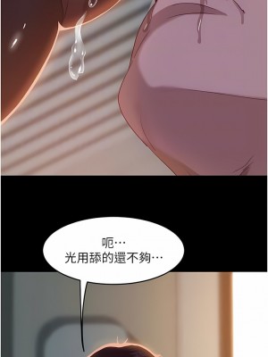 直男逆襲婚友社 10-11話_11_12