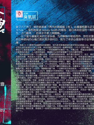 [松河] 逆デリヘルはじめました♡ (COMIC 快楽天 2020年2月号) [暴碧汉化组] [無修正] [DL版]_UBZD-315u_99