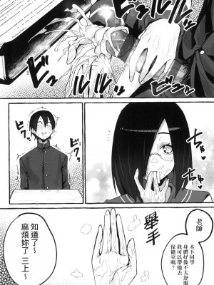 [風的工房][フグタ家] ＃純愛カノジョ ＃純愛巨乳女友_風的工房123