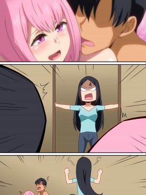 [はらへら] セフレな幼馴染_39