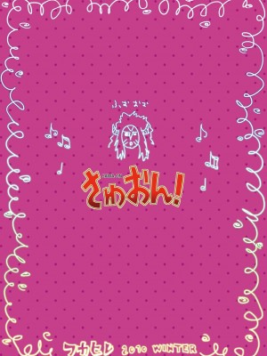 [フカヒレ (さめ)] さわおん! (けいおん!) [cqxl自己汉化] [DL版]_18