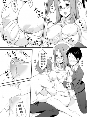 [フカヒレ (さめ)] さわおん! (けいおん!) [cqxl自己汉化] [DL版]_06