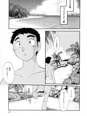 [艶々] この熟女は夜に喘く_049