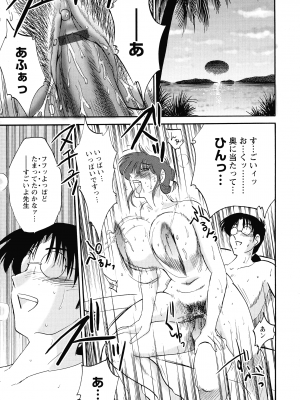 [艶々] この熟女は夜に喘く_071