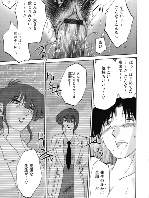 [艶々] この熟女は夜に喘く_025