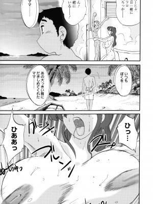 [艶々] この熟女は夜に喘く_057