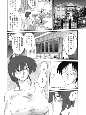 [艶々] この熟女は夜に喘く_018