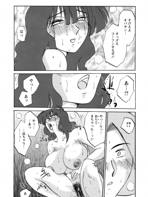 [艶々] この熟女は夜に喘く_123