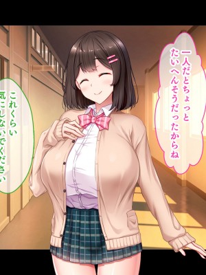 [スタジオ山ロマン (小林小箱)] 絶倫デカちんと3人の処女〜エッチを知らない巨乳の先輩たちが子宮直撃ピストンを懇願するようになるまで〜_164