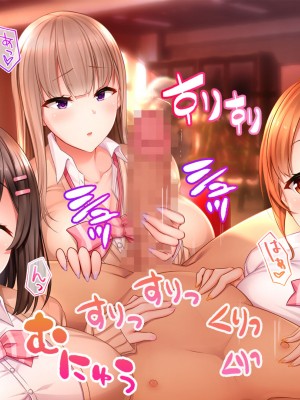 [スタジオ山ロマン (小林小箱)] 絶倫デカちんと3人の処女〜エッチを知らない巨乳の先輩たちが子宮直撃ピストンを懇願するようになるまで〜_007