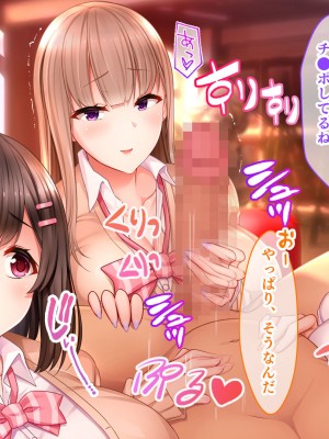 [スタジオ山ロマン (小林小箱)] 絶倫デカちんと3人の処女〜エッチを知らない巨乳の先輩たちが子宮直撃ピストンを懇願するようになるまで〜_031