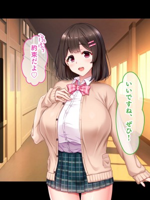 [スタジオ山ロマン (小林小箱)] 絶倫デカちんと3人の処女〜エッチを知らない巨乳の先輩たちが子宮直撃ピストンを懇願するようになるまで〜_163