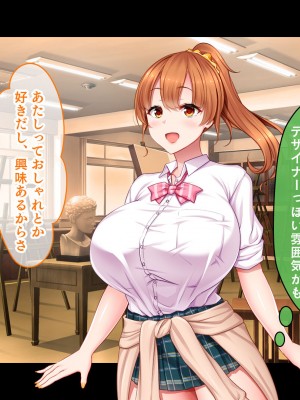 [スタジオ山ロマン (小林小箱)] 絶倫デカちんと3人の処女〜エッチを知らない巨乳の先輩たちが子宮直撃ピストンを懇願するようになるまで〜_017