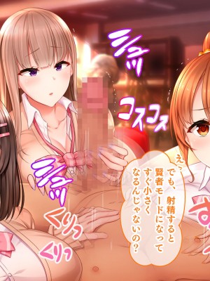 [スタジオ山ロマン (小林小箱)] 絶倫デカちんと3人の処女〜エッチを知らない巨乳の先輩たちが子宮直撃ピストンを懇願するようになるまで〜_032