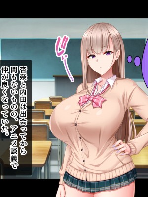 [スタジオ山ロマン (小林小箱)] 絶倫デカちんと3人の処女〜エッチを知らない巨乳の先輩たちが子宮直撃ピストンを懇願するようになるまで〜_088