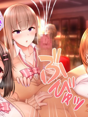 [スタジオ山ロマン (小林小箱)] 絶倫デカちんと3人の処女〜エッチを知らない巨乳の先輩たちが子宮直撃ピストンを懇願するようになるまで〜_043