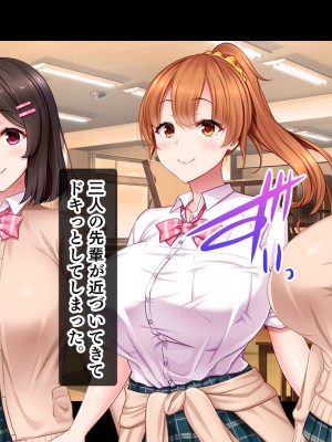 [スタジオ山ロマン (小林小箱)] 絶倫デカちんと3人の処女〜エッチを知らない巨乳の先輩たちが子宮直撃ピストンを懇願するようになるまで〜_022