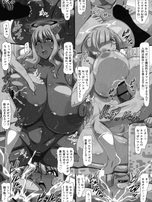 [雪丸。] 爆乳おっぱい大ハーレム!!_061
