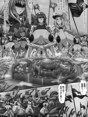 [雪丸。] 爆乳おっぱい大ハーレム!!_171