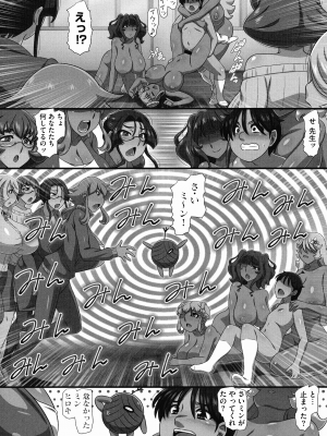 [雪丸。] 爆乳おっぱい大ハーレム!!_019