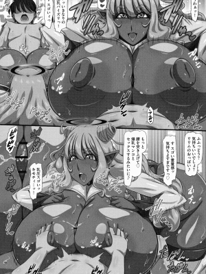 [雪丸。] 爆乳おっぱい大ハーレム!!_057