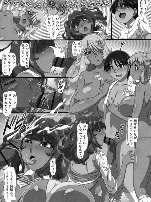 [雪丸。] 爆乳おっぱい大ハーレム!!_011