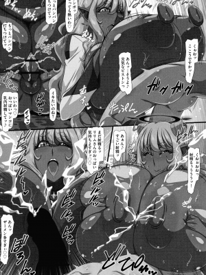 [雪丸。] 爆乳おっぱい大ハーレム!!_058