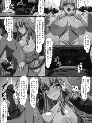 [雪丸。] 爆乳おっぱい大ハーレム!!_099