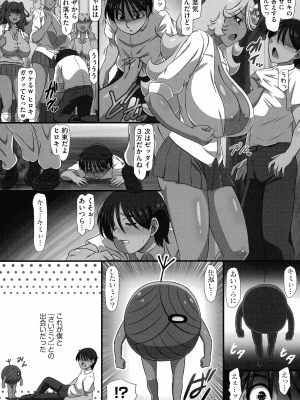 [雪丸。] 爆乳おっぱい大ハーレム!!_007