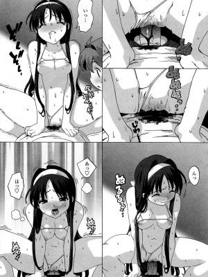 [大友卓二] ごっくん処女 [無修正]_007