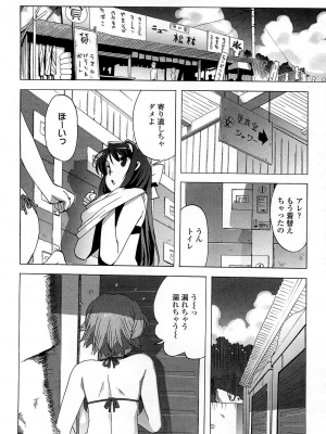 [大友卓二] ごっくん処女 [無修正]_031