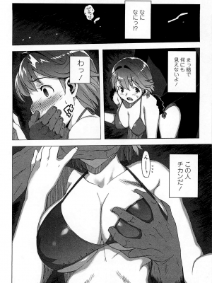 [大友卓二] ごっくん処女 [無修正]_033