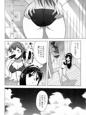 [大友卓二] ごっくん処女 [無修正]_035