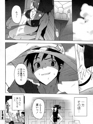 [大友卓二] ごっくん処女 [無修正]_045