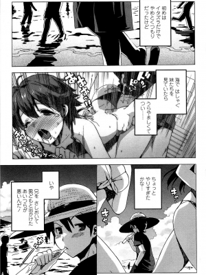 [大友卓二] ごっくん処女 [無修正]_046