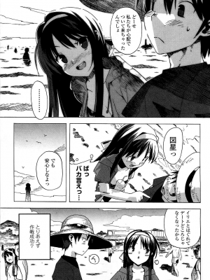 [大友卓二] ごっくん処女 [無修正]_048