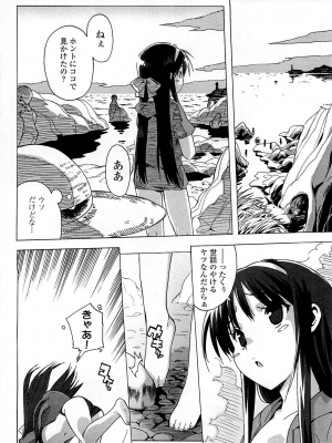 [大友卓二] ごっくん処女 [無修正]_049