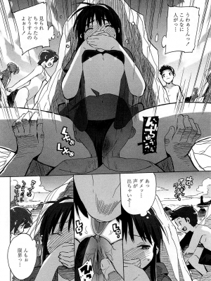 [大友卓二] ごっくん処女 [無修正]_053