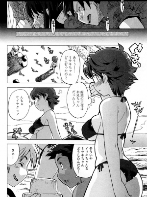 [大友卓二] ごっくん処女 [無修正]_057