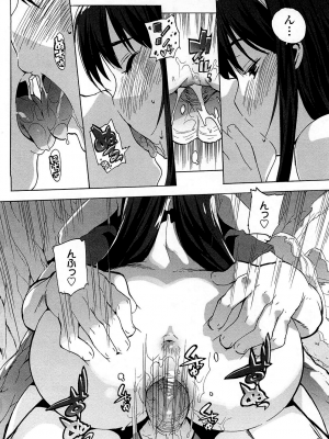 [大友卓二] ごっくん処女 [無修正]_059