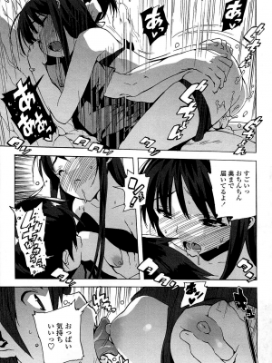 [大友卓二] ごっくん処女 [無修正]_060