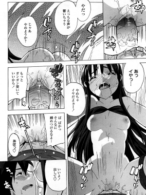 [大友卓二] ごっくん処女 [無修正]_061