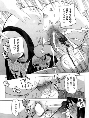 [大友卓二] ごっくん処女 [無修正]_062