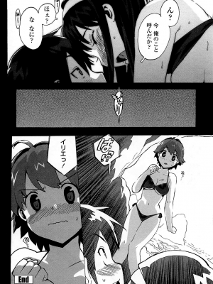 [大友卓二] ごっくん処女 [無修正]_063