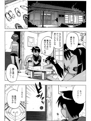 [大友卓二] ごっくん処女 [無修正]_065