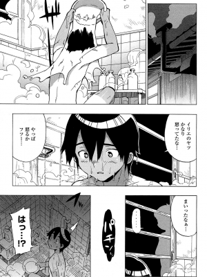 [大友卓二] ごっくん処女 [無修正]_066