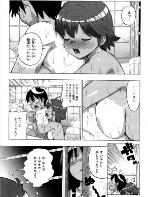 [大友卓二] ごっくん処女 [無修正]_070