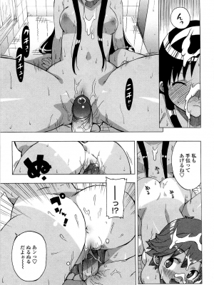 [大友卓二] ごっくん処女 [無修正]_076