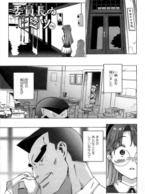[大友卓二] ごっくん処女 [無修正]_082